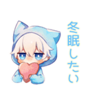 白猫耳パーカーくんの冬★癒し（個別スタンプ：15）