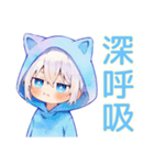白猫耳パーカーくんの冬★癒し（個別スタンプ：26）
