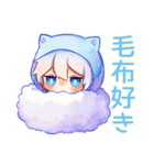 白猫耳パーカーくんの冬★癒し（個別スタンプ：29）