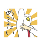 やたら鳥。あけおめMIXの巻[再再販]（個別スタンプ：2）