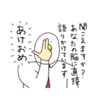 やたら鳥。あけおめMIXの巻[再再販]（個別スタンプ：3）