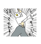 やたら鳥。あけおめMIXの巻[再再販]（個別スタンプ：4）