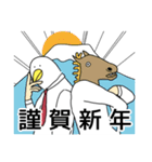 やたら鳥。あけおめMIXの巻[再再販]（個別スタンプ：5）