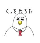 やたら鳥。あけおめMIXの巻[再再販]（個別スタンプ：8）