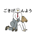 やたら鳥。あけおめMIXの巻[再再販]（個別スタンプ：12）