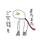 やたら鳥。あけおめMIXの巻[再再販]（個別スタンプ：19）