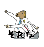 やたら鳥。あけおめMIXの巻[再再販]（個別スタンプ：20）