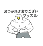 やたら鳥。あけおめMIXの巻[再再販]（個別スタンプ：21）