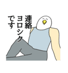 やたら鳥。あけおめMIXの巻[再再販]（個別スタンプ：22）