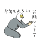 やたら鳥。あけおめMIXの巻[再再販]（個別スタンプ：26）