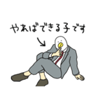 やたら鳥。あけおめMIXの巻[再再販]（個別スタンプ：28）