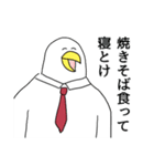 やたら鳥。あけおめMIXの巻[再再販]（個別スタンプ：31）