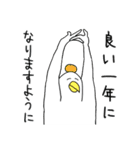 やたら鳥。あけおめMIXの巻[再再販]（個別スタンプ：36）