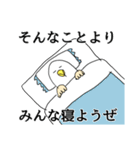 やたら鳥。あけおめMIXの巻[再再販]（個別スタンプ：40）