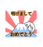 【動く】毎年使える年末年始スタンプ(改)（個別スタンプ：2）