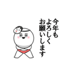 【動く】毎年使える年末年始スタンプ(改)（個別スタンプ：3）