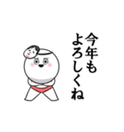 【動く】毎年使える年末年始スタンプ(改)（個別スタンプ：4）