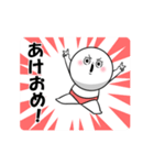 【動く】毎年使える年末年始スタンプ(改)（個別スタンプ：5）