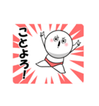 【動く】毎年使える年末年始スタンプ(改)（個別スタンプ：6）