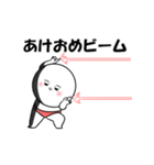 【動く】毎年使える年末年始スタンプ(改)（個別スタンプ：7）