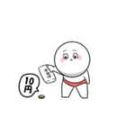 【動く】毎年使える年末年始スタンプ(改)（個別スタンプ：18）