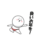 【動く】毎年使える年末年始スタンプ(改)（個別スタンプ：21）