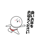 【動く】毎年使える年末年始スタンプ(改)（個別スタンプ：22）