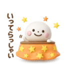 誰でも使える冬3Dスタンプだよ（個別スタンプ：2）