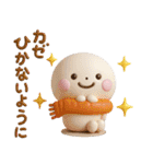 誰でも使える冬3Dスタンプだよ（個別スタンプ：3）