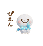 誰でも使える冬3Dスタンプだよ（個別スタンプ：5）