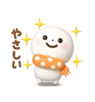 誰でも使える冬3Dスタンプだよ（個別スタンプ：8）
