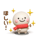 誰でも使える冬3Dスタンプだよ（個別スタンプ：9）