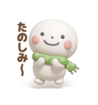 誰でも使える冬3Dスタンプだよ（個別スタンプ：11）