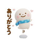 誰でも使える冬3Dスタンプだよ（個別スタンプ：13）