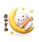 誰でも使える冬3Dスタンプだよ（個別スタンプ：16）