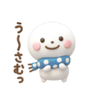 誰でも使える冬3Dスタンプだよ（個別スタンプ：17）