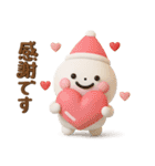 誰でも使える冬3Dスタンプだよ（個別スタンプ：23）