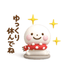誰でも使える冬3Dスタンプだよ（個別スタンプ：26）