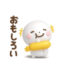 誰でも使える冬3Dスタンプだよ（個別スタンプ：29）
