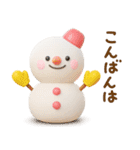 誰でも使える冬3Dスタンプだよ（個別スタンプ：31）