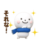 誰でも使える冬3Dスタンプだよ（個別スタンプ：36）
