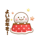 誰でも使える冬3Dスタンプだよ（個別スタンプ：39）