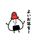 【クリスマス＆正月＆冬】おにぎりにぎ太郎（個別スタンプ：4）