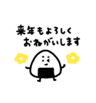 【クリスマス＆正月＆冬】おにぎりにぎ太郎（個別スタンプ：7）