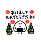 【クリスマス＆正月＆冬】おにぎりにぎ太郎（個別スタンプ：9）