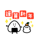 【クリスマス＆正月＆冬】おにぎりにぎ太郎（個別スタンプ：10）