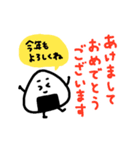 【クリスマス＆正月＆冬】おにぎりにぎ太郎（個別スタンプ：12）