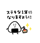 【クリスマス＆正月＆冬】おにぎりにぎ太郎（個別スタンプ：15）