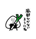 【クリスマス＆正月＆冬】おにぎりにぎ太郎（個別スタンプ：17）