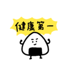 【クリスマス＆正月＆冬】おにぎりにぎ太郎（個別スタンプ：18）